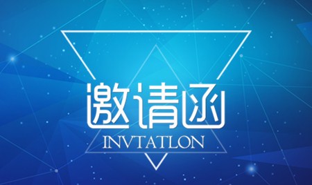 邀请您参加“第十八届北京分析测试学术报告会暨展览会”